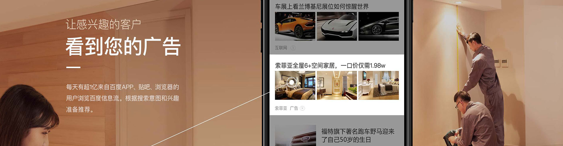 南昌搜索开户返点