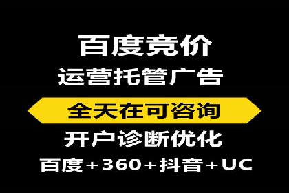 百度推广代理助力企业拓展市场案例
