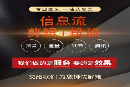 信息流广告投放公司：行业趋势与案例解读