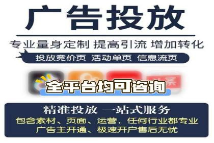 百度推广实战案例：打造高转化率广告